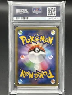 PSA 10 Nidoking Holo 043/087 CP6 20th Anniversary 2016 Pokemon Card Japanese - Image 2