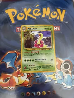 Meganium Japanese Pokemon Trading Card #154 Neo Genesis Expansion Set Holo Rare - Image 1
