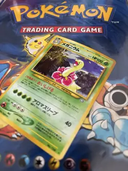 Meganium Japanese Pokemon Trading Card #154 Neo Genesis Expansion Set Holo Rare - Image 2