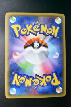 Larvitar 241/XY-P Pokemon Card Gym Pack Promo 2016 Japanese Pokemon Card - Image 5