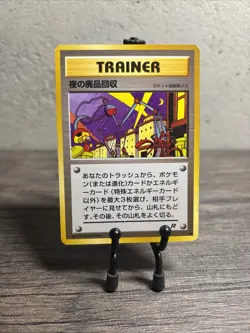 Pokemon card Japanese Trainer Nightly Garbage Run Old Back TCG Rare 1996-LP!! - Image 1