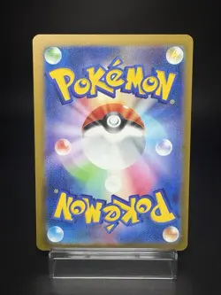 Farigiraf SV2D Clay Burst 083/071 AR Holo Near Mint Japanese Pokemon Card - Image 2