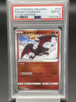 PSA 10 Radiant Charizard 015/172 S12a VSTAR Universe 2022 Pokemon Card Japanese - Image 1