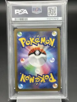 PSA 10 Radiant Charizard 015/172 S12a VSTAR Universe 2022 Pokemon Card Japanese - Image 2