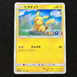 Pikachu 262/SM-P PROMO - 2018 Toys"R"Us Promo Pokemon Card Japanese - Image 1