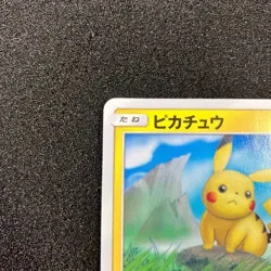 Pikachu 262/SM-P PROMO - 2018 Toys"R"Us Promo Pokemon Card Japanese - Image 2