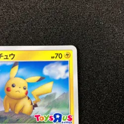 Pikachu 262/SM-P PROMO - 2018 Toys"R"Us Promo Pokemon Card Japanese - Image 3