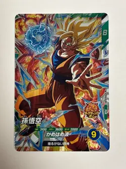 6 Cards PUR Complete Set SDV4 Dragon Ball Super Divers Japanese Card Near Mint - Image 3