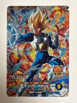 6 Cards PUR Complete Set SDV4 Dragon Ball Super Divers Japanese Card Near Mint - Image 5