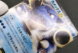 Blastoise EX XY1 Collection Y 2013 076/XY-P Lightly Played Japanese Pokemon card - Image 3