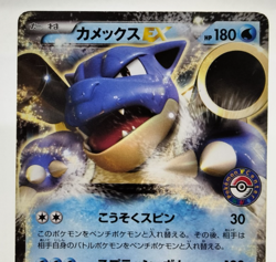 Blastoise EX XY1 Collection Y 2013 076/XY-P Lightly Played Japanese Pokemon card - Image 5