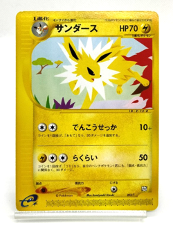Jolteon Trainer's Magazine Promo Vol 14 2002 003/T LP Japanese Pokemon Card - Image 1