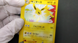 Jolteon Trainer's Magazine Promo Vol 14 2002 003/T LP Japanese Pokemon Card - Image 2
