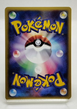 Jolteon Trainer's Magazine Promo Vol 14 2002 003/T LP Japanese Pokemon Card - Image 3