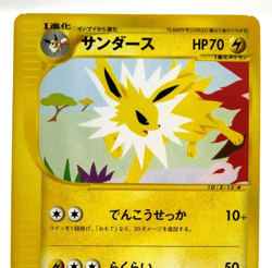 Jolteon Trainer's Magazine Promo Vol 14 2002 003/T LP Japanese Pokemon Card - Image 4