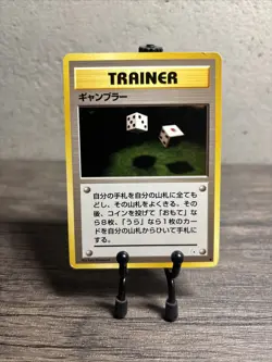 Pokemon card Japanese Trainer Gambler Old Back TCG Rare 1996-Fast Shipping-LP!! - Image 1
