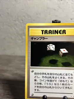 Pokemon card Japanese Trainer Gambler Old Back TCG Rare 1996-Fast Shipping-LP!! - Image 2