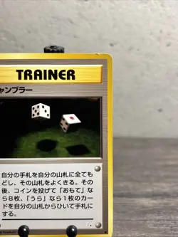 Pokemon card Japanese Trainer Gambler Old Back TCG Rare 1996-Fast Shipping-LP!! - Image 3