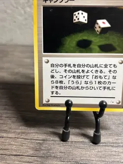 Pokemon card Japanese Trainer Gambler Old Back TCG Rare 1996-Fast Shipping-LP!! - Image 4