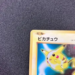 Pikachu 259/XY-P promo - 2016 Pokemon Pan Promo Pokemon Card Japanese - Image 2