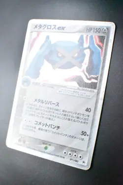 Metagross ex 071/083 Undone Seal 2004 Holo Rare Japanese Pokemon Card - Image 4