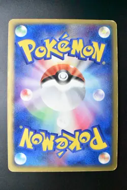 Metagross ex 071/083 Undone Seal 2004 Holo Rare Japanese Pokemon Card - Image 5