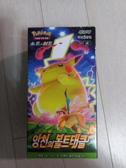 Pokemon Card Astonishing Volt Tackle Sword & Shield Booster Box (Pack of 30) - Image 1