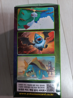 Pokemon Card Astonishing Volt Tackle Sword & Shield Booster Box (Pack of 30) - Image 3