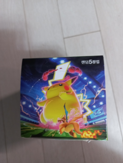 Pokemon Card Astonishing Volt Tackle Sword & Shield Booster Box (Pack of 30) - Image 5
