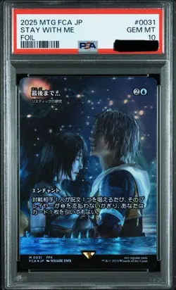 2025 MTG Final Fantasy Stay With Me Foil #0031 PSA 10 Japanese - Image 1