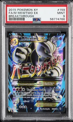 2015 POKEMON XY BREAKTHROUGH #159 FULL ART/M MEWTWO EX PSA 9 - Image 1