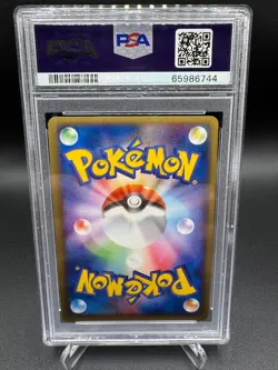 2004 PSA 10 Heracross 1st First Edition Holo #009 Undone Seal Pokemon Japanese - Image 2