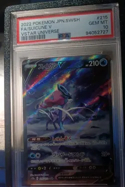 PSA 10 Suicune V GG38 Full Art Crown Zenith Pokemon Card 2023 GEM MINT 2023 - Image 1