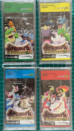 Pokemon Colosseum Double Battle Card e+ Red-Blue-Yellow-Green Set of 4 Sealed - Image 1