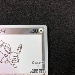 Eevee 062/SV-P Promo - 2023 Yu Nagaba Promo Pokemon card Japanese - Image 3