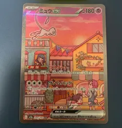 Mew ex SAR 205/165 sv2a Special Art Rare Japanese Pokemon Trading Card Game - Image 1