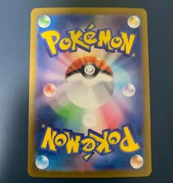 Mew ex SAR 205/165 sv2a Special Art Rare Japanese Pokemon Trading Card Game - Image 2