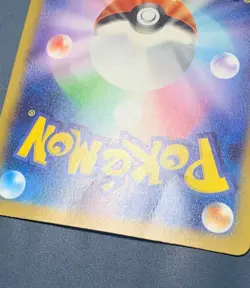 Mew ex SAR 205/165 sv2a Special Art Rare Japanese Pokemon Trading Card Game - Image 3