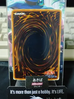 Burst Return DP1-JP022 Super Rare Yu-Gi-Oh Yugioh UNCENSORED OCG JAPAN HP - Image 3
