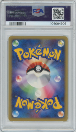 2002 Pokemon Japanese Promo Flareon 001/T Trainers Mag Vol. 14 PSA 10 GEM MINT - Image 2