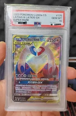 Pokemon Simplified Chinese Card CSM2aC#175 SR SUN&MOON PSA10 - Image 1