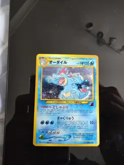 Feraligatr Intro Pack Totodile Half Deck Holo 2001 Japanese Pokemon Card - Image 1
