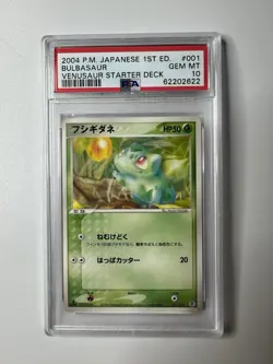 PSA 10 Bulbasaur 001/052 Venusaur Starter Deck Japanese Pokemon Card TCG POP 8 - Image 1