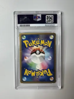 PSA 10 Bulbasaur 001/052 Venusaur Starter Deck Japanese Pokemon Card TCG POP 8 - Image 2