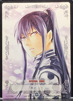 Yu Kanda D.Gray-man Trading card game TCG Japanese Anime SP04047-R 0723 - Image 1