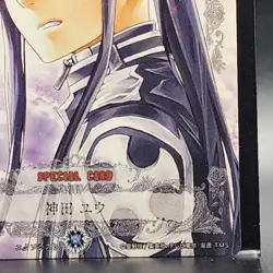 Yu Kanda D.Gray-man Trading card game TCG Japanese Anime SP04047-R 0723 - Image 5