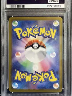 PSA 10 Sandy Shocks Roaring Moon Raging Bolt SAR SV4a 2023 Pokemon Card Japanese - Image 3