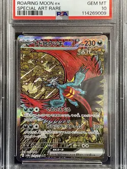 PSA 10 Sandy Shocks Roaring Moon Raging Bolt SAR SV4a 2023 Pokemon Card Japanese - Image 4