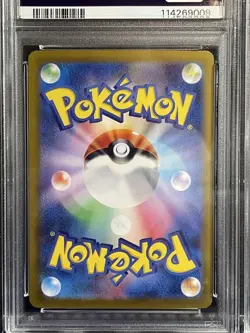 PSA 10 Sandy Shocks Roaring Moon Raging Bolt SAR SV4a 2023 Pokemon Card Japanese - Image 5