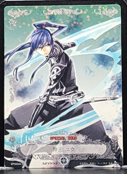 Yu Kanda D.Gray-man Trading card game TCG Japanese Anime SP04044-R 0723 - Image 1